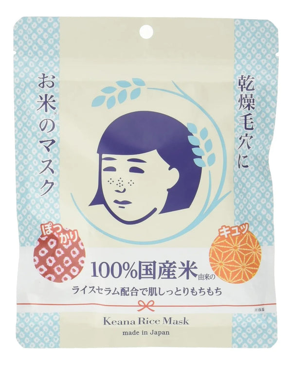 Mascarilla de Arroz Pore Kadoko Japonesas — Pack 10
