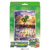 Juego de Cartas Pokemon Escarlata y Violeta Especial Jumbo Juego de Cartas Ogerpon