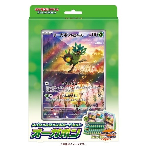 Juego de Cartas Pokemon Escarlata y Violeta Especial Jumbo Juego de Cartas Ogerpon