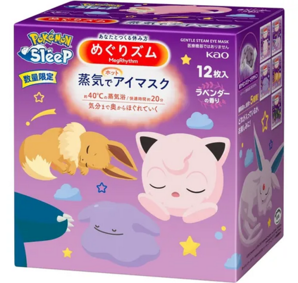 Megurism Máscaras de Ojo Calientes Versión Pokémon Japonesas — Pack 12