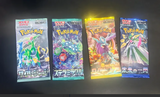 Sobres Pokémon Set Japonés Original — 4 Booster