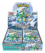 Pokémon TCG: Cyber Judge Booster Pack Japonés