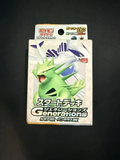 Mazo Cartas Pokémon Japonés Original TCG JP