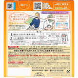 Parches para Ojos Calientes Megurism Pokémon Japonesas — Pack 5