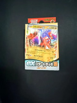 Mazo Pokémon Japonés Completo — Pokémon TCG