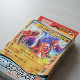 Mazo Pokémon Japonés Completo — Pokémon TCG
