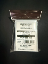 Protectores Cartas Pokémon / Pokémon Center Originales