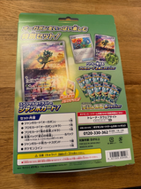 Juego de Cartas Pokemon Escarlata y Violeta Especial Jumbo Juego de Cartas Ogerpon
