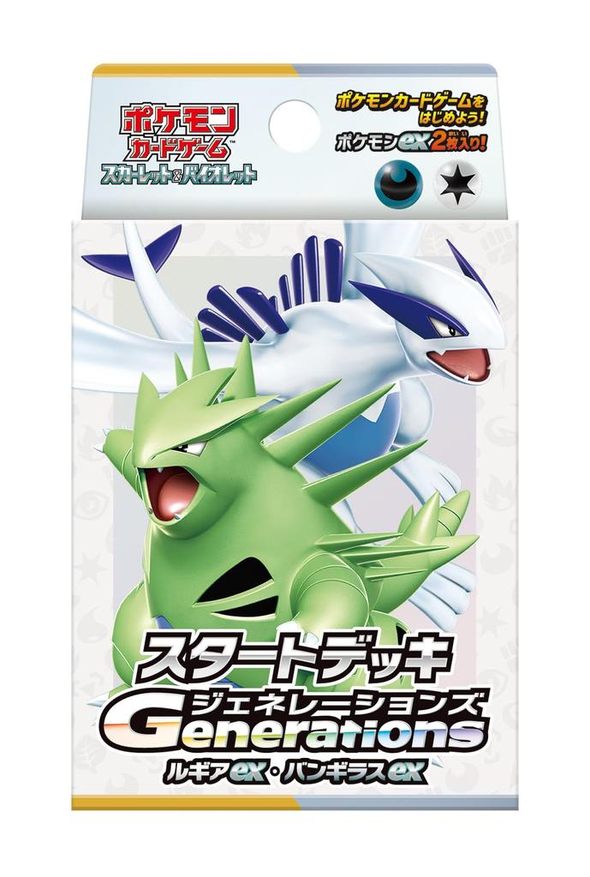 Mazo Cartas Pokémon Japonés Original TCG JP