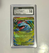 Mega Venusaur ex CGC 10